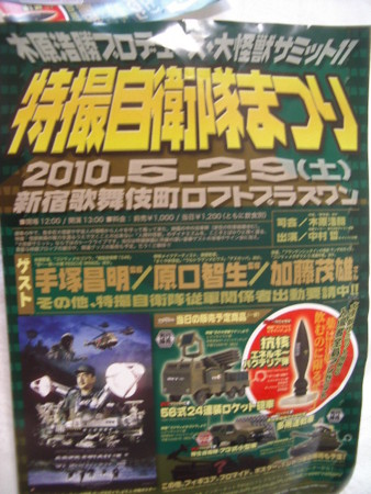 f:id:gryphon:20100507083817j:image