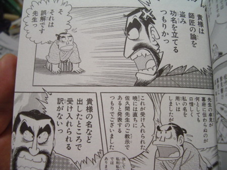 f:id:gryphon:20100627074136j:image