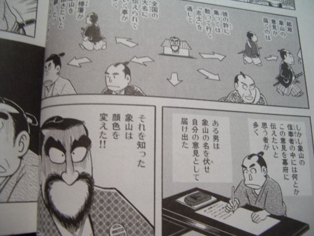 f:id:gryphon:20100627074148j:image