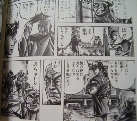 f:id:gryphon:20100829055740j:image