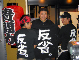 f:id:gryphon:20100928062320j:image:left