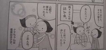 f:id:gryphon:20101004013529j:image