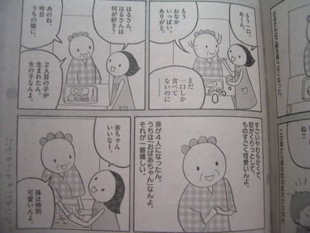 f:id:gryphon:20101004013612j:image