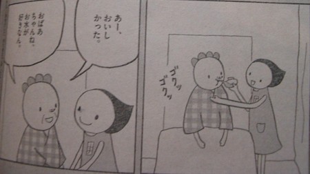 f:id:gryphon:20101004013639j:image