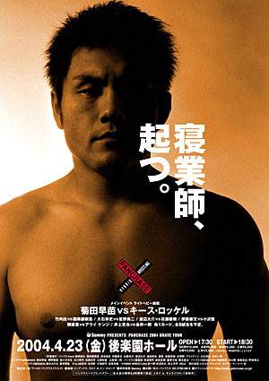 f:id:gryphon:20101010033925j:image