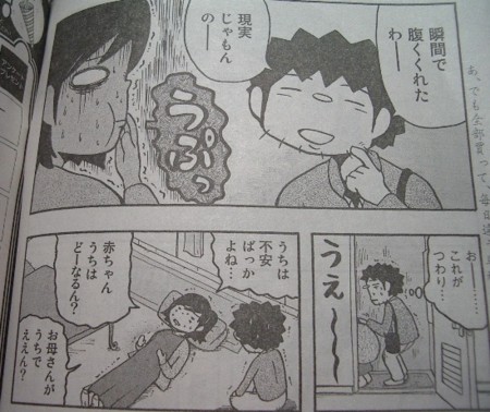 f:id:gryphon:20101023164747j:image