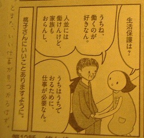 f:id:gryphon:20101104063042j:image