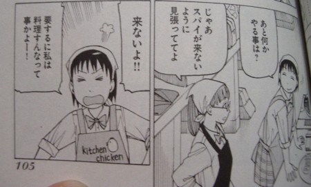 f:id:gryphon:20101218081039j:image:left f:id:gryphon:20101218081039j:image:left