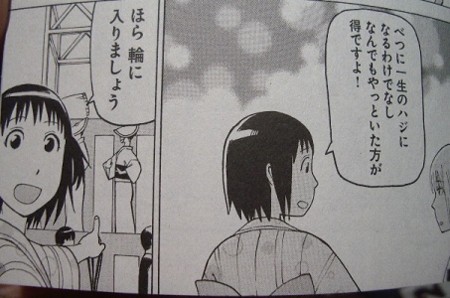 f:id:gryphon:20101218092347j:image:right f:id:gryphon:20101218092347j:image:right