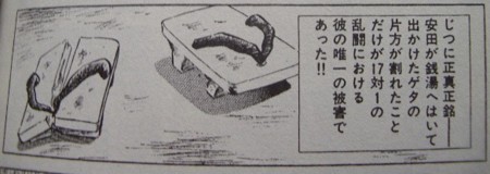 f:id:gryphon:20110219065130j:image