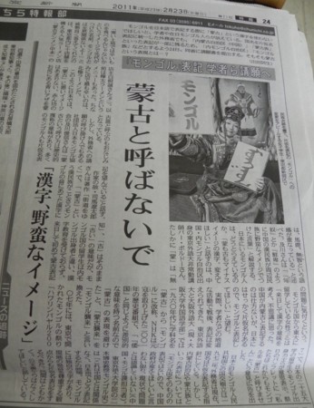 f:id:gryphon:20110223132859j:image