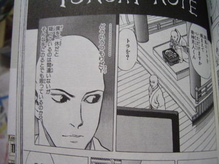 f:id:gryphon:20110309060756j:image