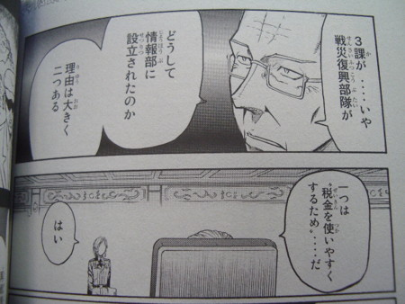 f:id:gryphon:20110311085422j:image