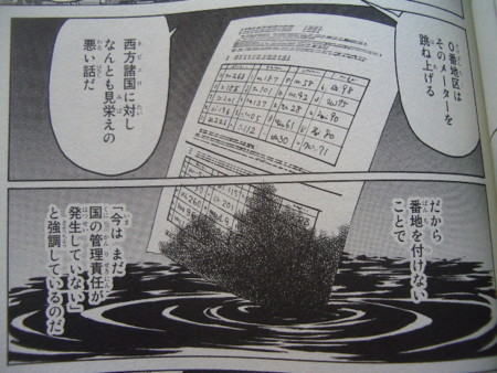 f:id:gryphon:20110311085612j:image