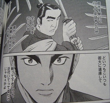 f:id:gryphon:20110518044042j:image