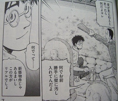 f:id:gryphon:20110518044217j:image