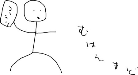 f:id:gryphon:20110521082203j:image