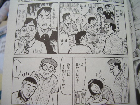 f:id:gryphon:20110713074044j:image:w360