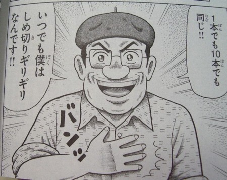 f:id:gryphon:20110714040639j:image