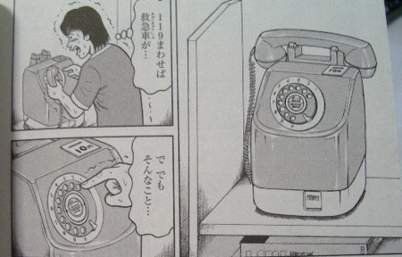 f:id:gryphon:20110714040641j:image