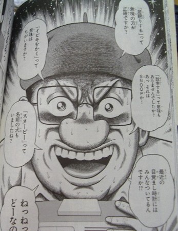f:id:gryphon:20110714080830j:image