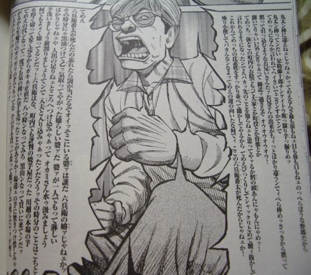 f:id:gryphon:20110915045635j:image:right