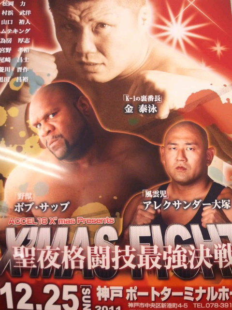 個別「金泰泳とサップ」の写真、画像 gryphon's fotolife