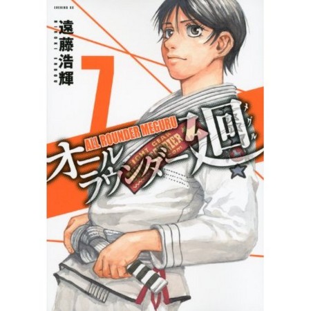 f:id:gryphon:20111022010134j:image