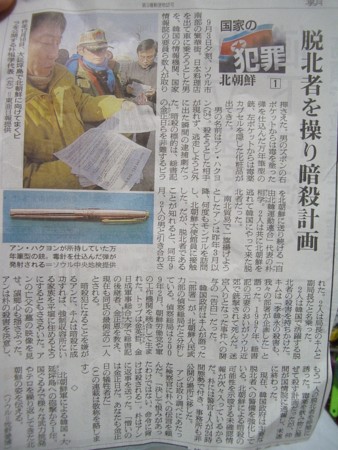 f:id:gryphon:20111202081135j:image