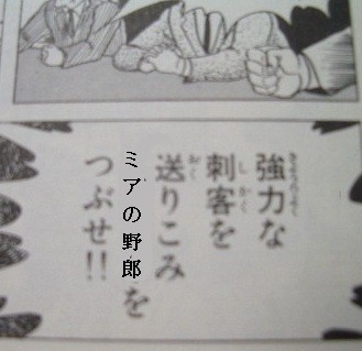 f:id:gryphon:20111212060123j:image:w360:right