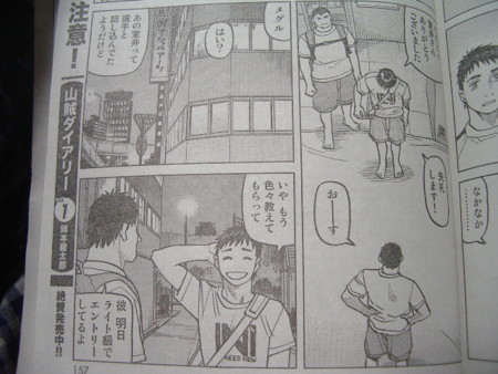 f:id:gryphon:20120119051608j:image