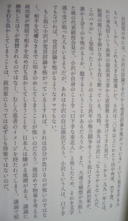 f:id:gryphon:20120201055015j:image
