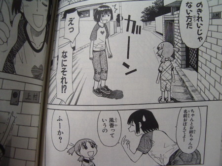 f:id:gryphon:20120222062815j:image