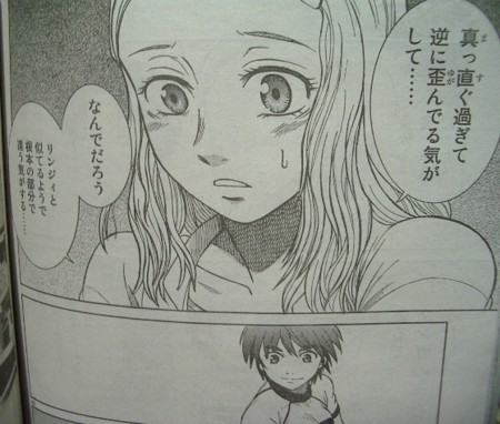 f:id:gryphon:20120314055850j:image