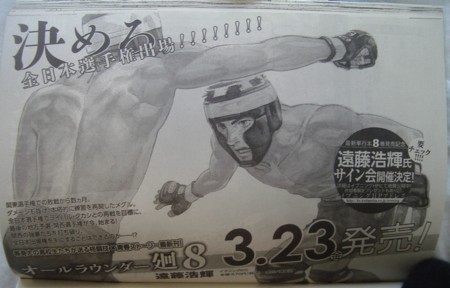 f:id:gryphon:20120320072935j:image:w640