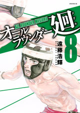 f:id:gryphon:20120320073125j:image f:id:gryphon:20120320073125j:image