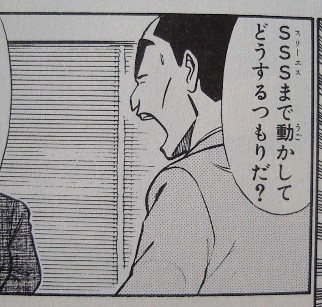 f:id:gryphon:20120321042326j:image