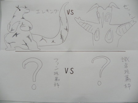 f:id:gryphon:20120327213732j:image:w640 f:id:gryphon:20120327213732j:image:w640