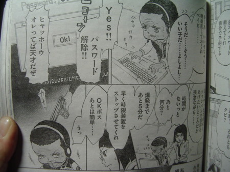 f:id:gryphon:20120406071525j:image