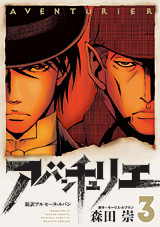 f:id:gryphon:20120414071357j:image