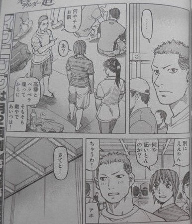 f:id:gryphon:20120511062026j:image