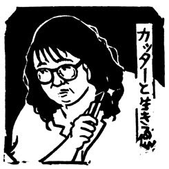 f:id:gryphon:20120604200204j:image