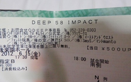 f:id:gryphon:20120609030259j:image