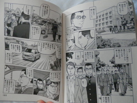 f:id:gryphon:20120708075909j:image:w640