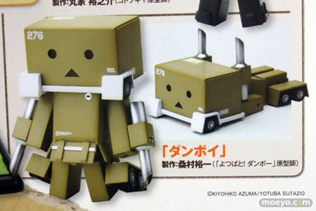 ダンボー強化最前線・・・「ダンボーが量産のあかつきは、連邦なぞあっ