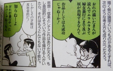 f:id:gryphon:20120721041054j:image f:id:gryphon:20120721041054j:image