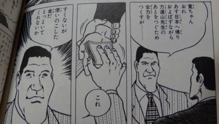 f:id:gryphon:20120725193832j:image