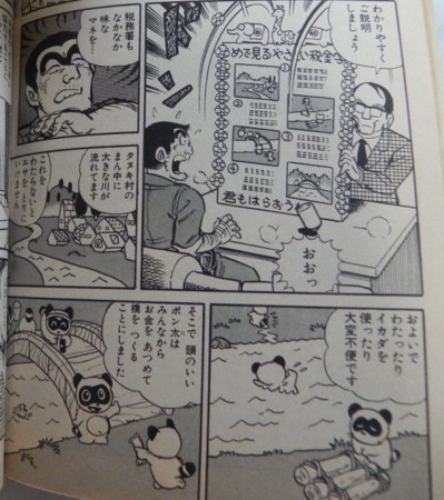 f:id:gryphon:20120816062241j:image