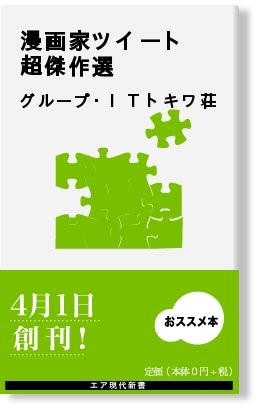 f:id:gryphon:20120818045338j:image