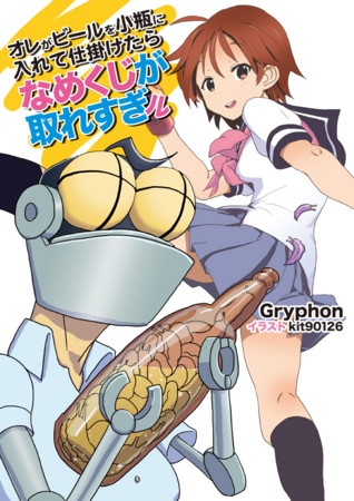 f:id:gryphon:20120819074901j:image:w640